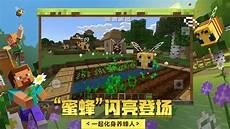 阿神解说我的世界恐鬼症