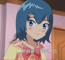 元气勇者之翔奈校园文
