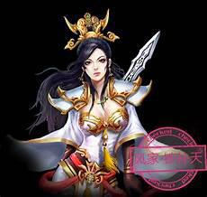 九十九重天神仙