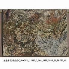 碧海丹心电视剧免费观看