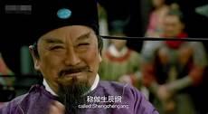 高俅原本是个什么的人