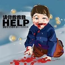 我行让我来txt