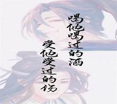 忘羡虐文蓝湛错杀了魏婴