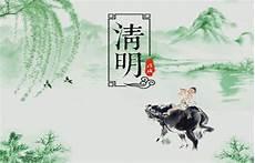 清明节搞笑句子图片大全