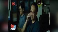 扫黑决战完整版资源