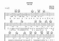 谢谢你的爱1999下载