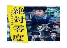 人狼游戏5爱人免费观看
