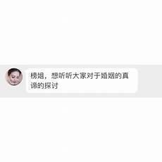 微博搞笑排行榜陈雅茹