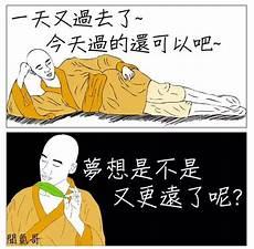 橘子漫画官网