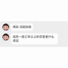 微博搞笑排行榜网页版