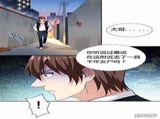 超级校医漫画台免费