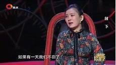 谢谢你来了法国媳妇辛迪