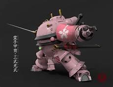 什么叫灵子