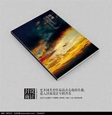 最值得看的人物传记电影