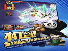 功夫熊猫2008英文版免费观看