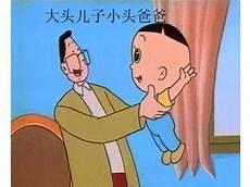 小糊涂神之歌下载