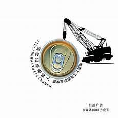 古代的铃医是什么意思