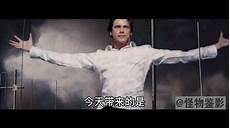冒牌天神在线观看完整版