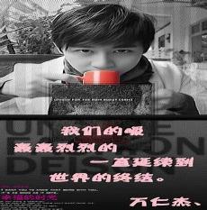 两颗心都为了你泰剧01