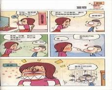 爆笑校园24