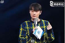 青春有你c位